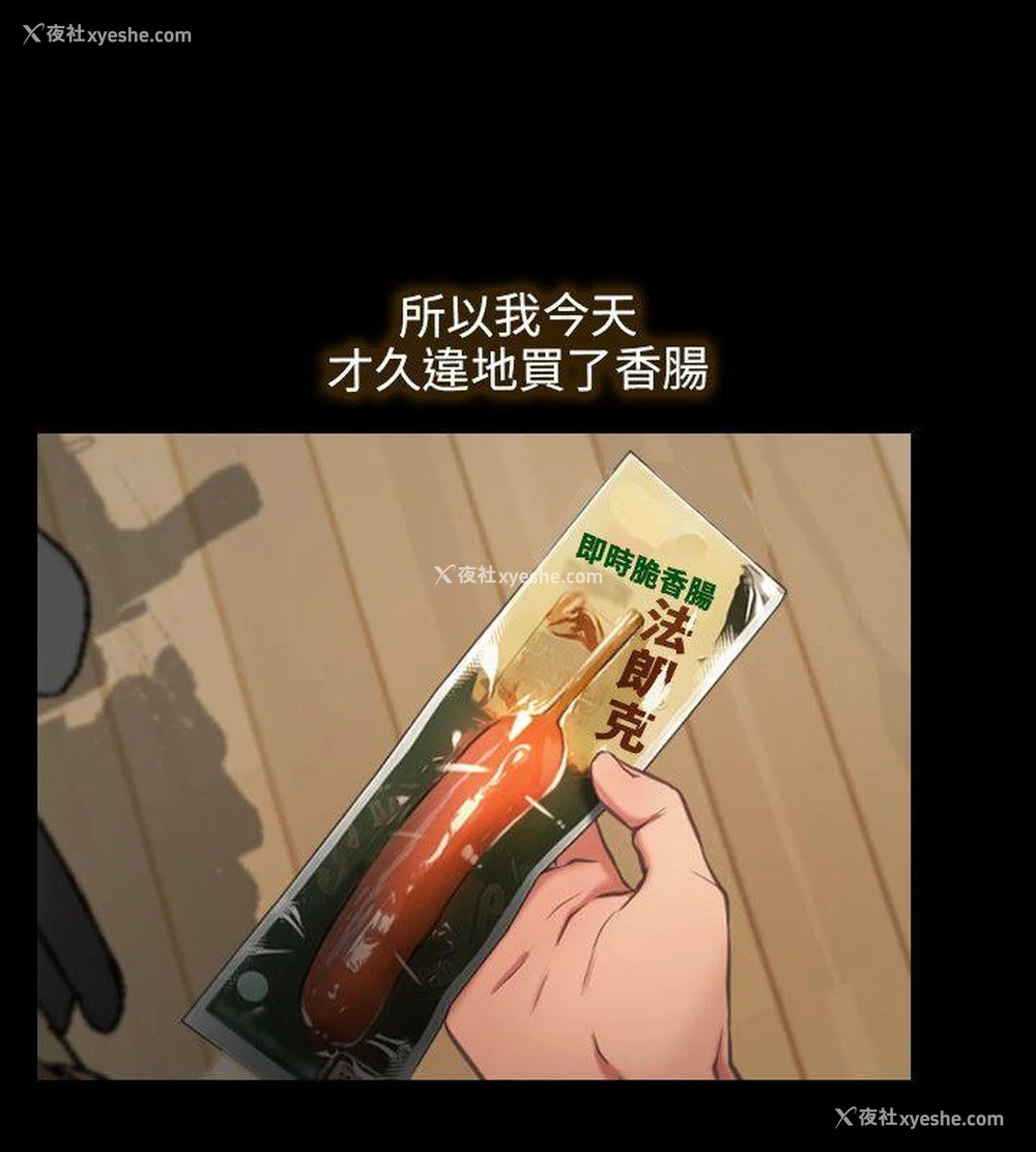 10P - 初恋物语