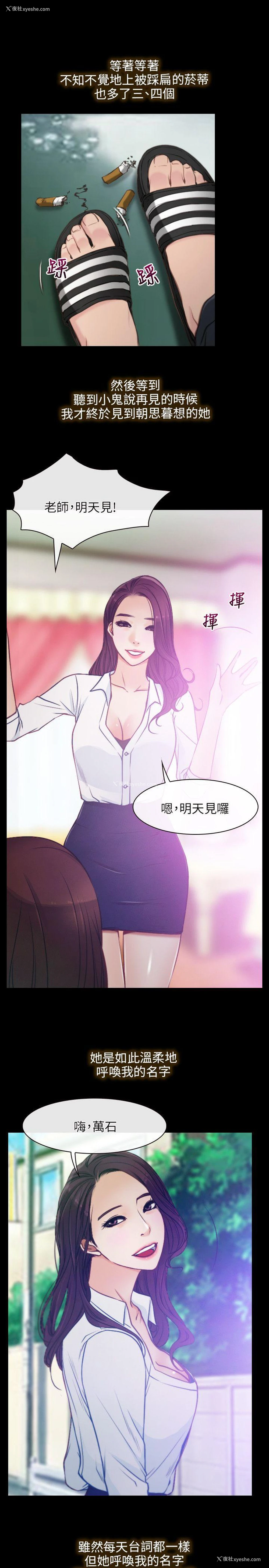 17P - 初恋物语