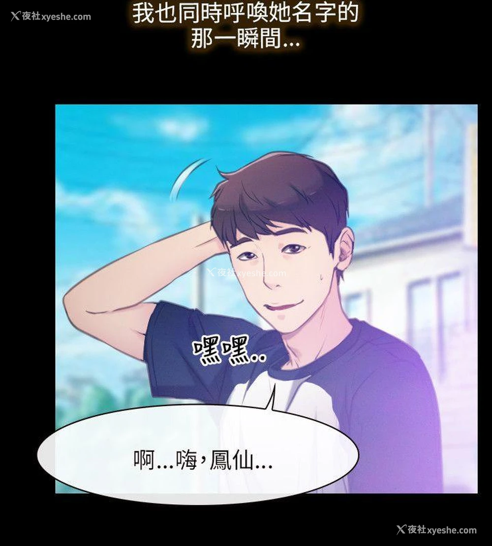 18P - 初恋物语