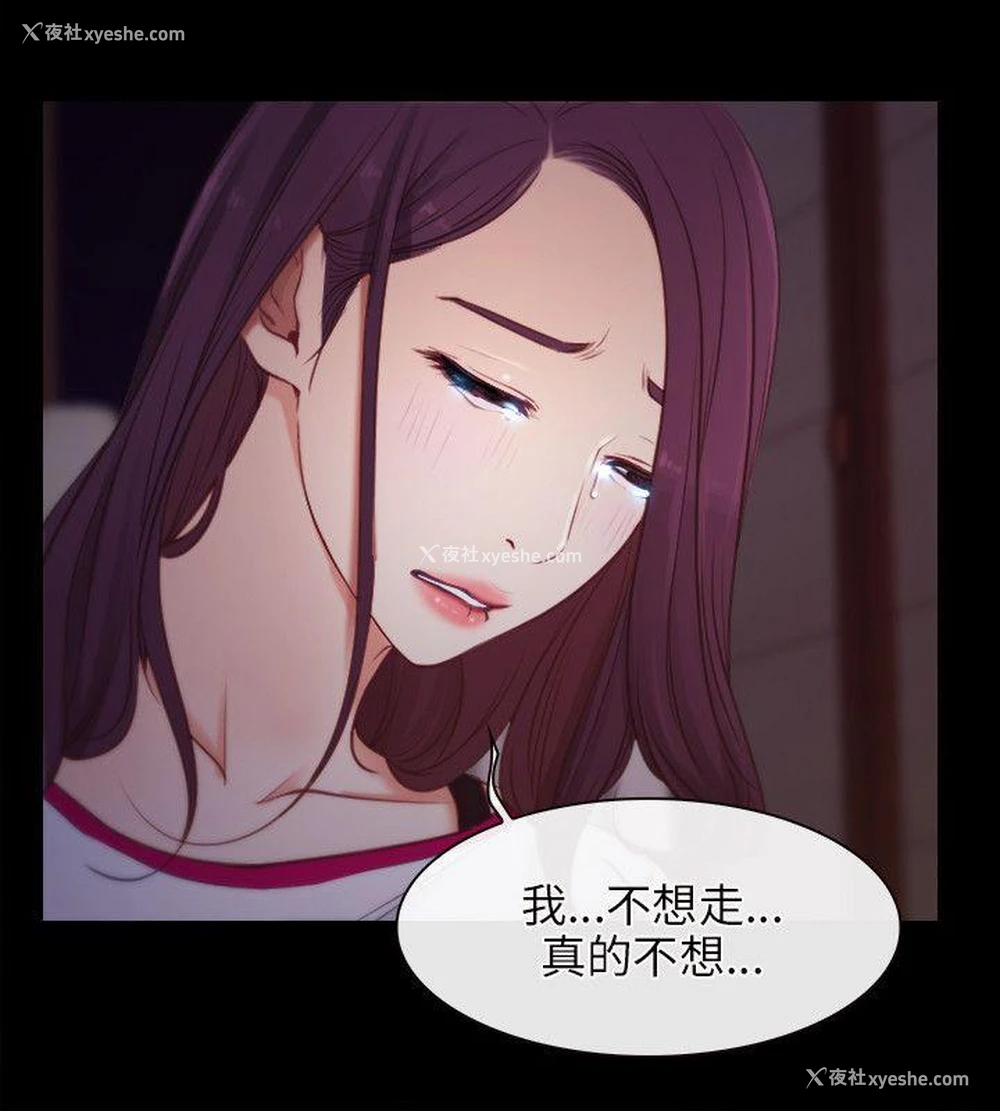 26P - 初恋物语