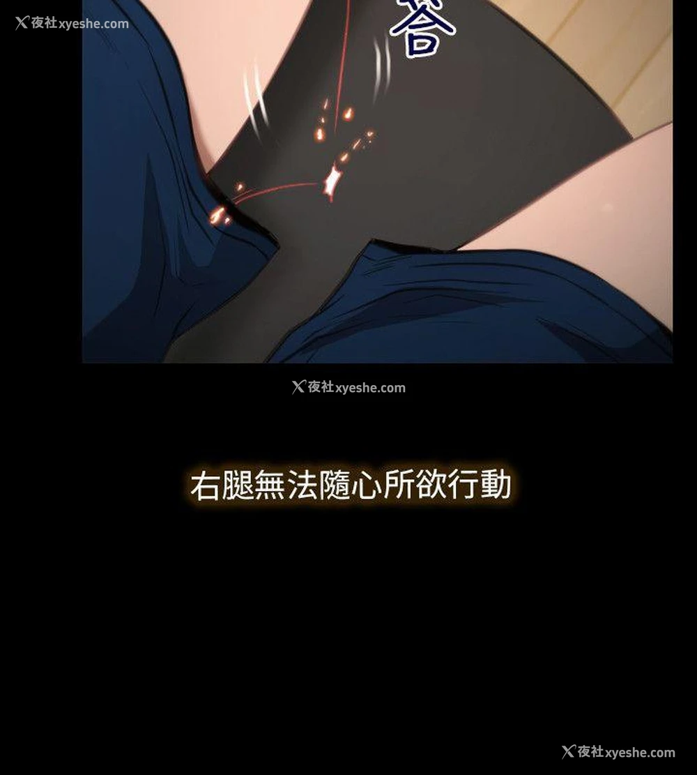 4P - 初恋物语