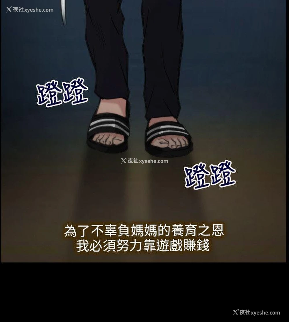 8P - 初恋物语