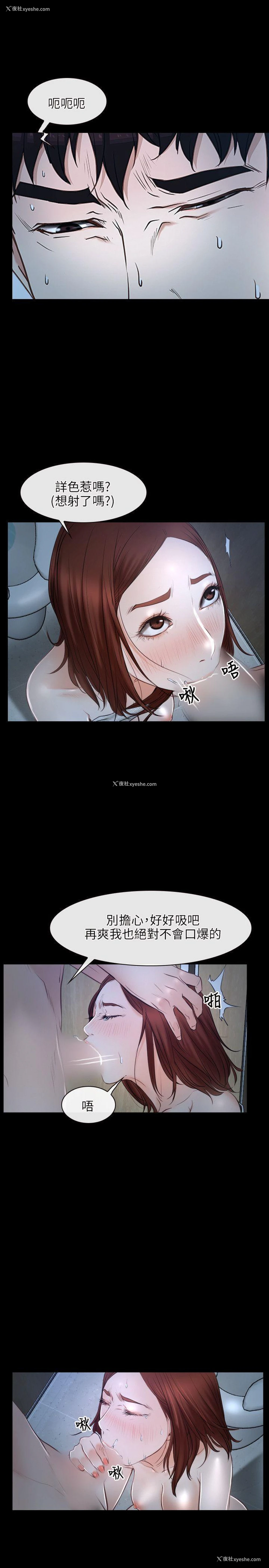 10P - 初恋物语