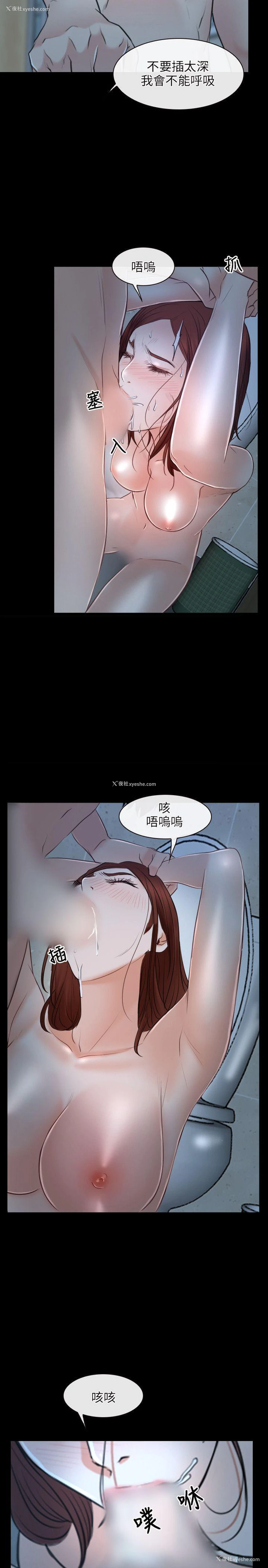 14P - 初恋物语