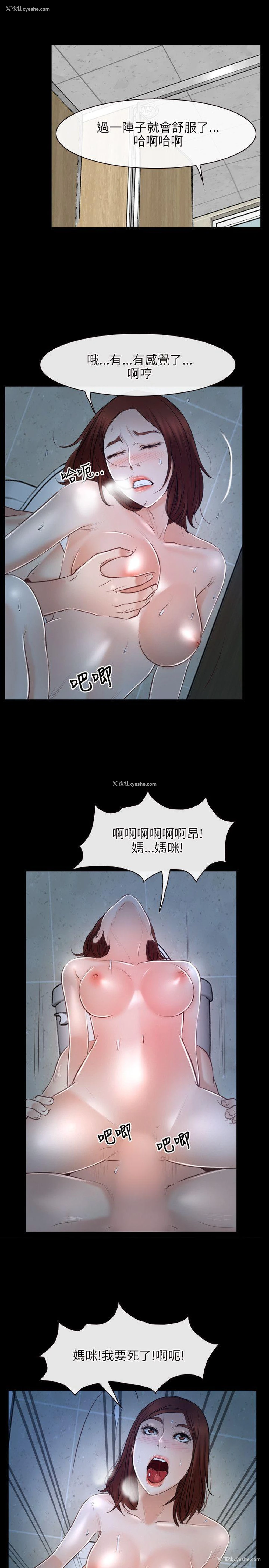 19P - 初恋物语