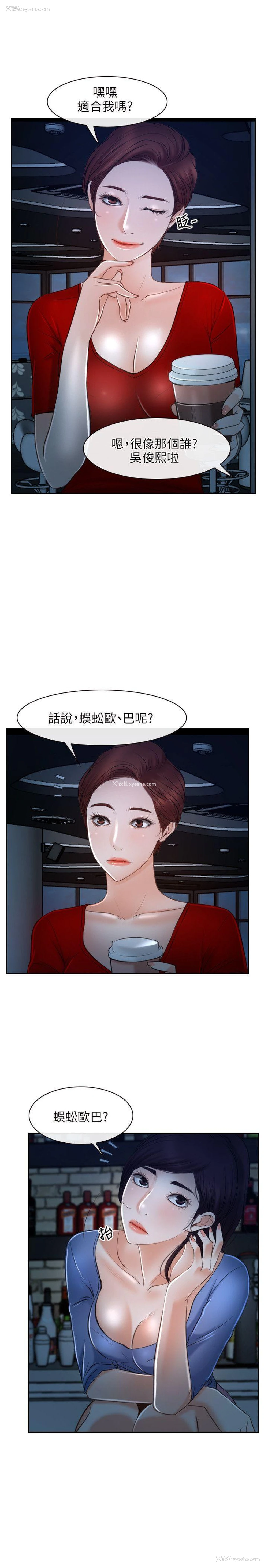 28P - 初恋物语