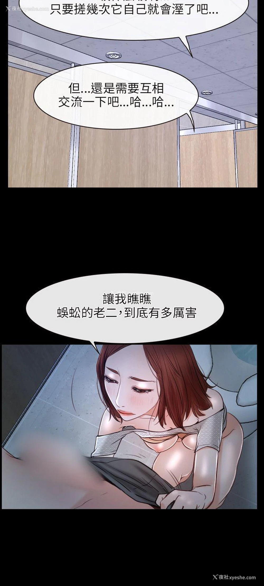 6P - 初恋物语
