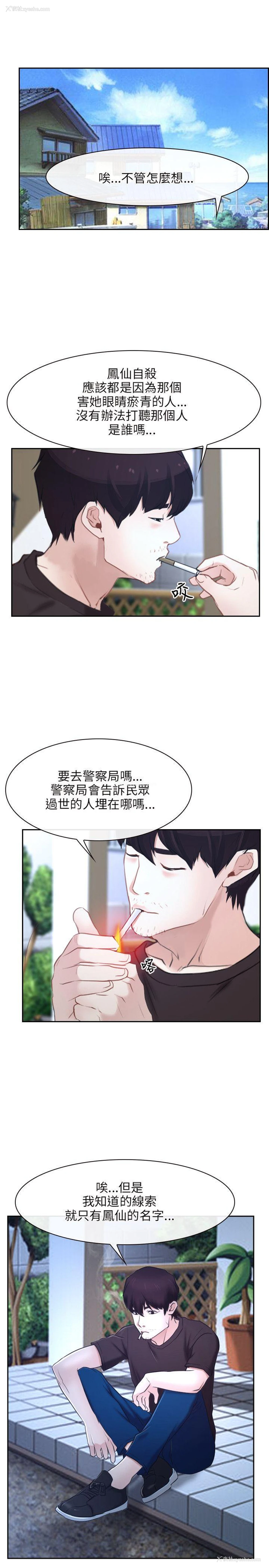 10P - 初恋物语