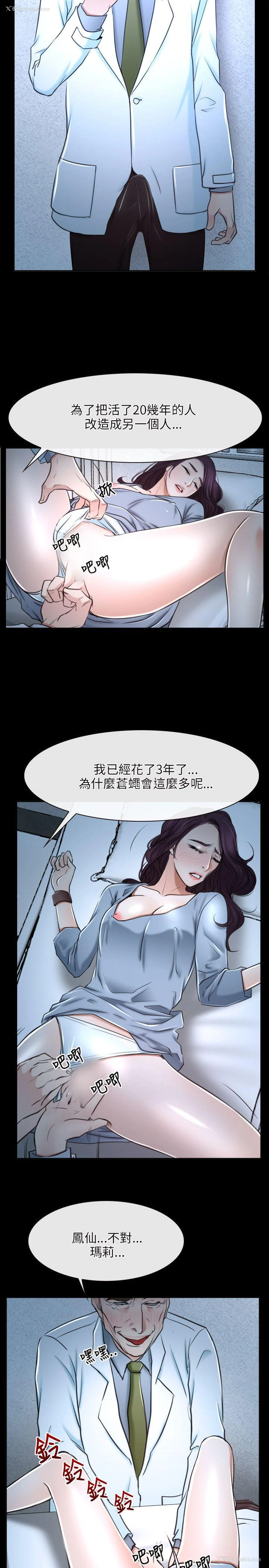 22P - 初恋物语