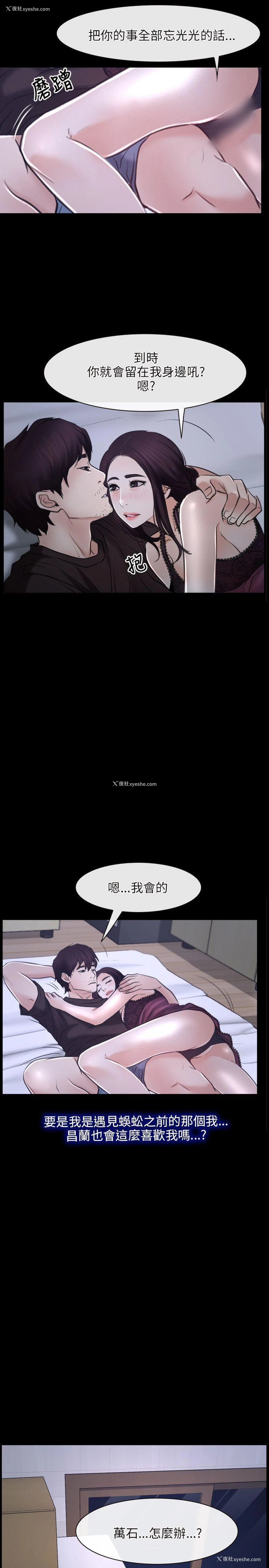 10P - 初恋物语