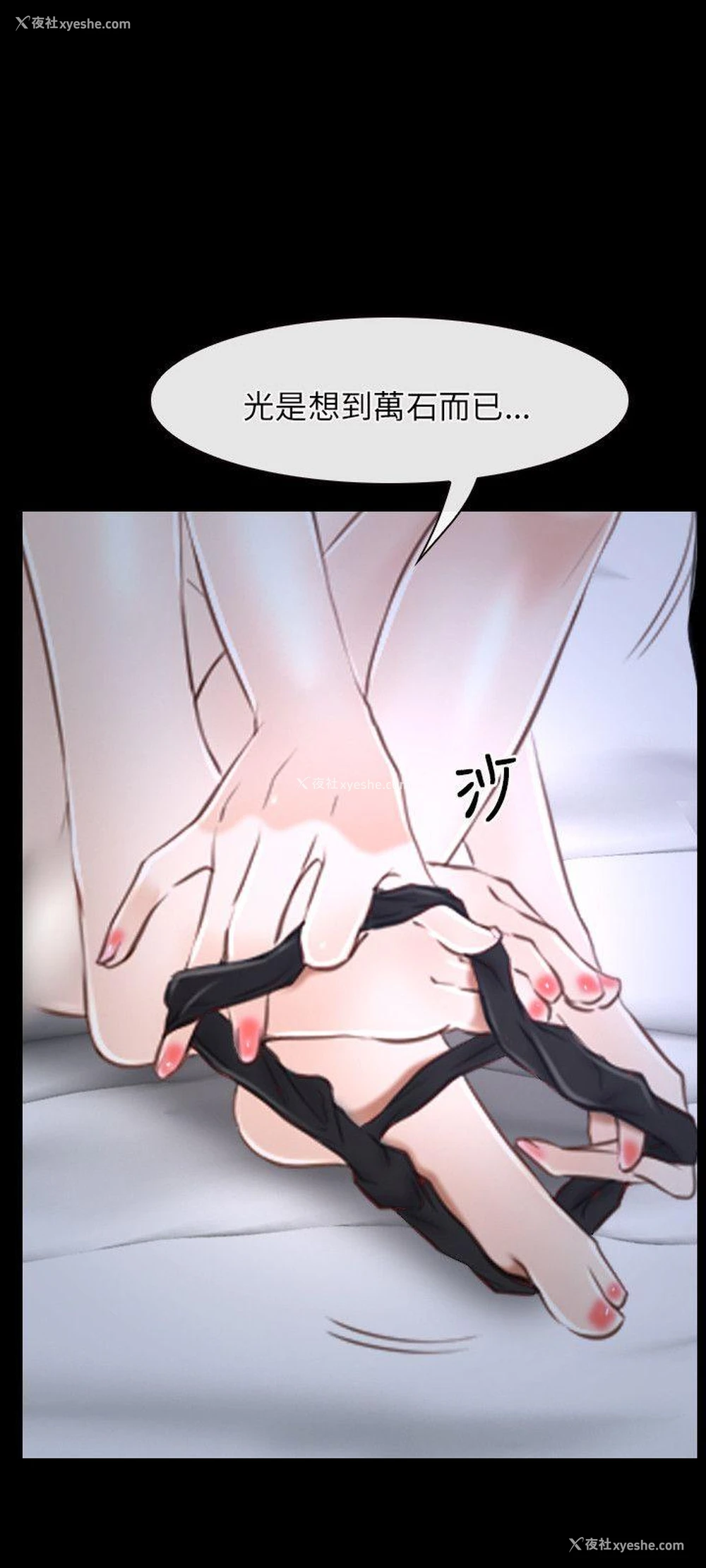 12P - 初恋物语