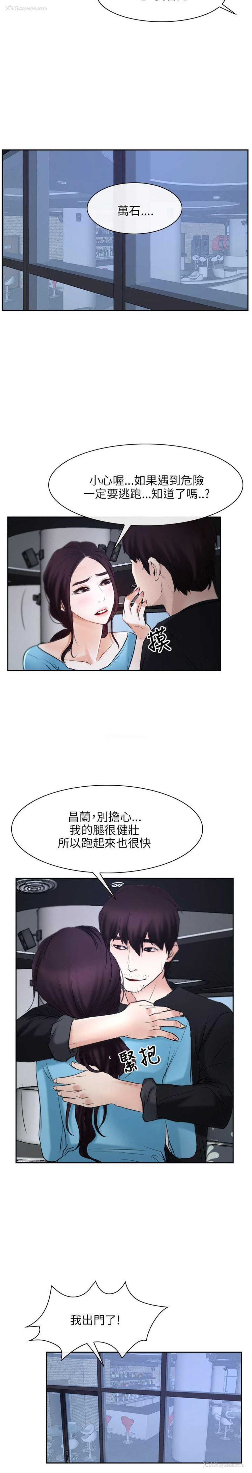 23P - 初恋物语