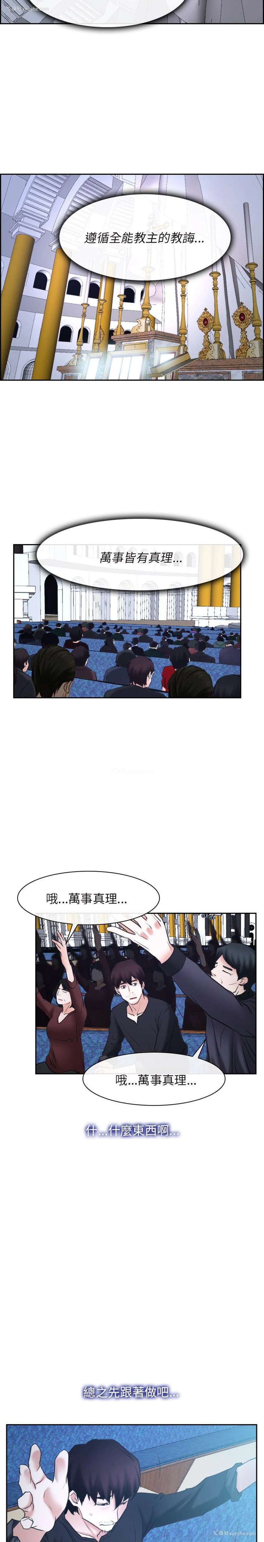 26P - 初恋物语