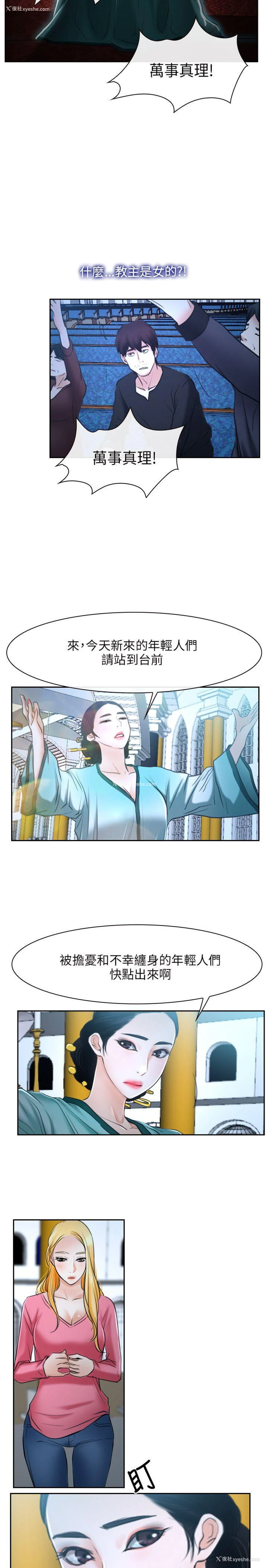 29P - 初恋物语