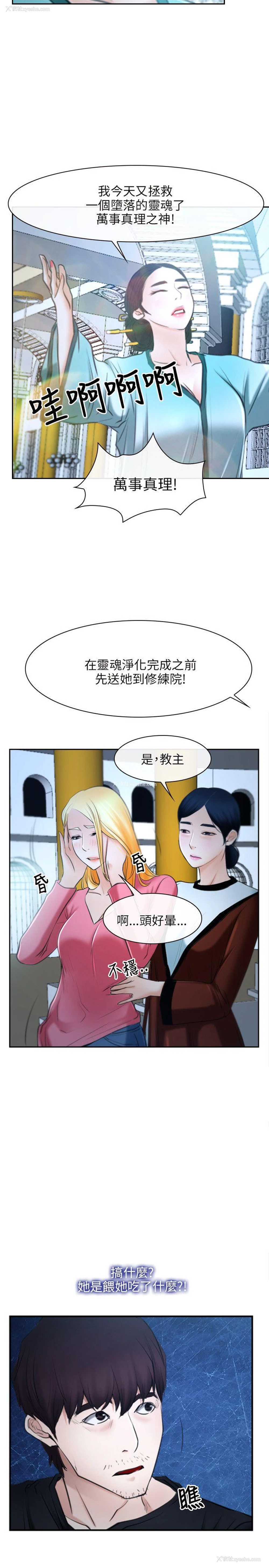 35P - 初恋物语