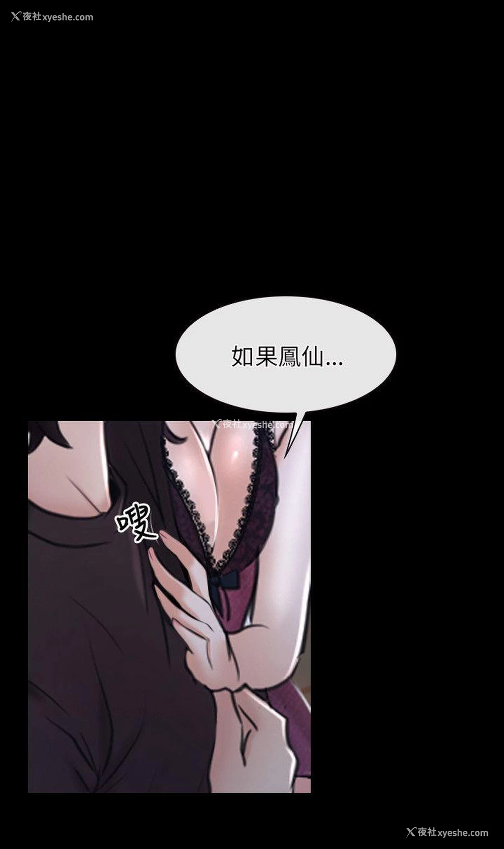 9P - 初恋物语
