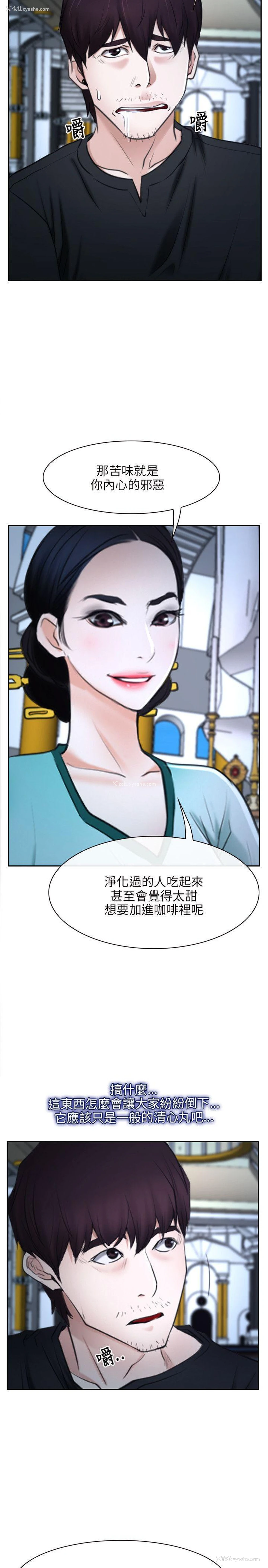 17P - 初恋物语