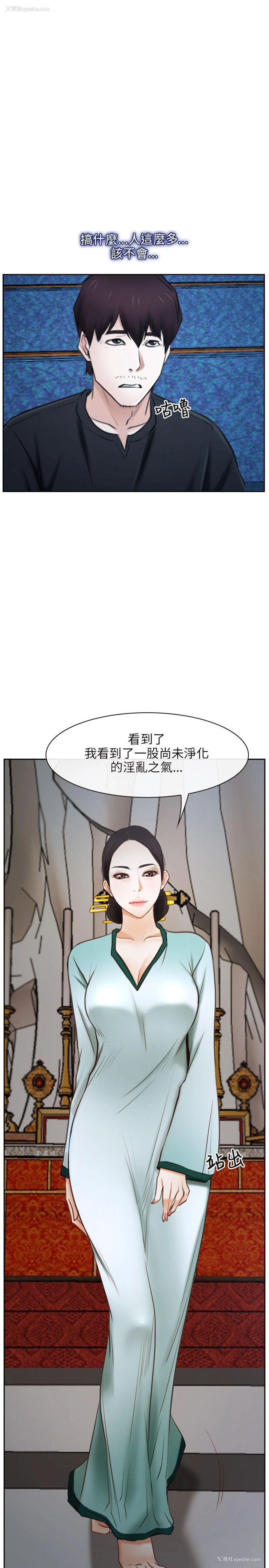1P - 初恋物语