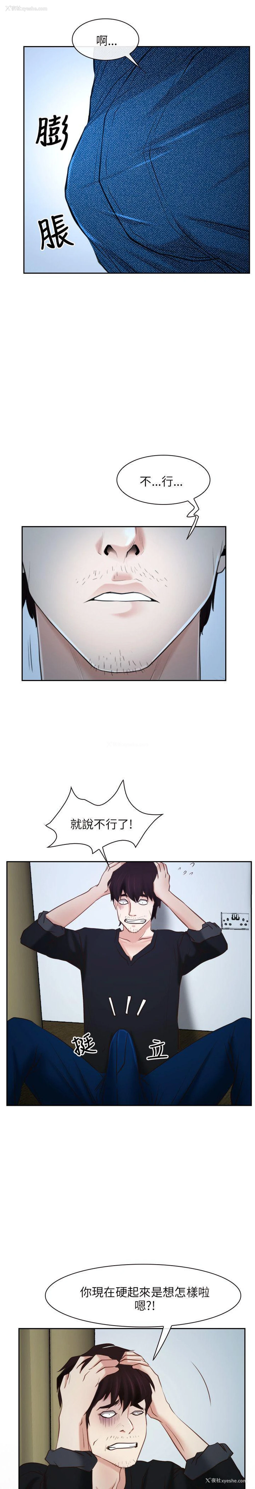 34P - 初恋物语