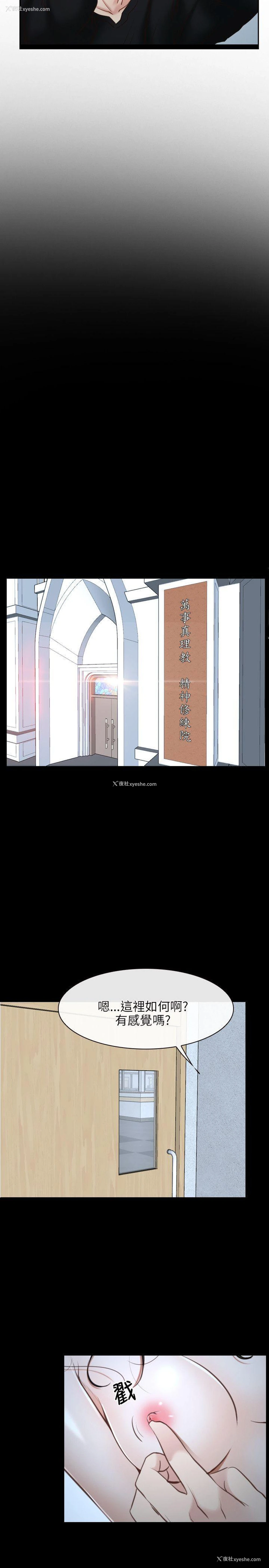 35P - 初恋物语