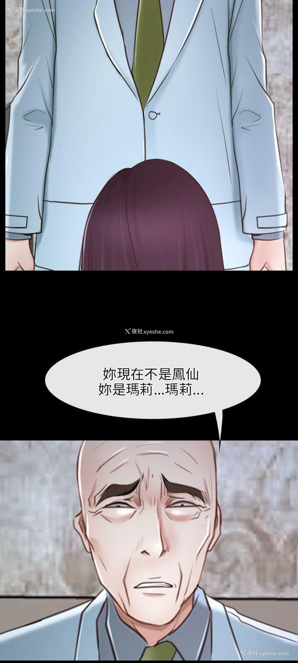 42P - 初恋物语