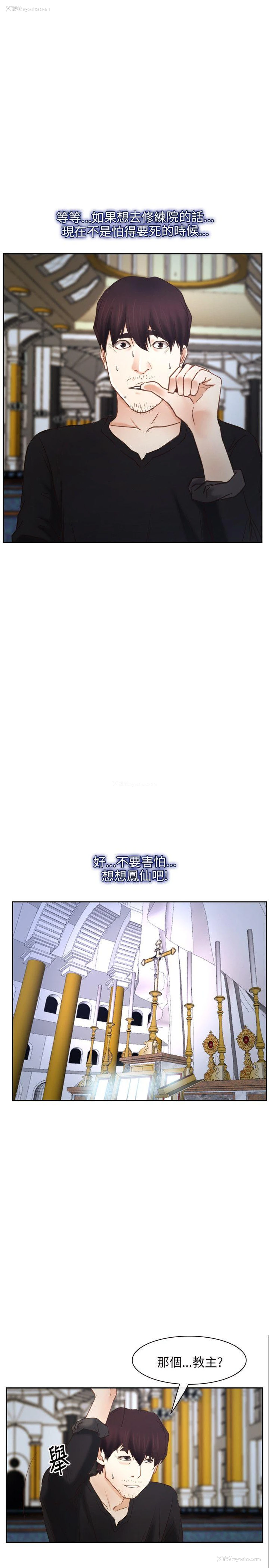 8P - 初恋物语
