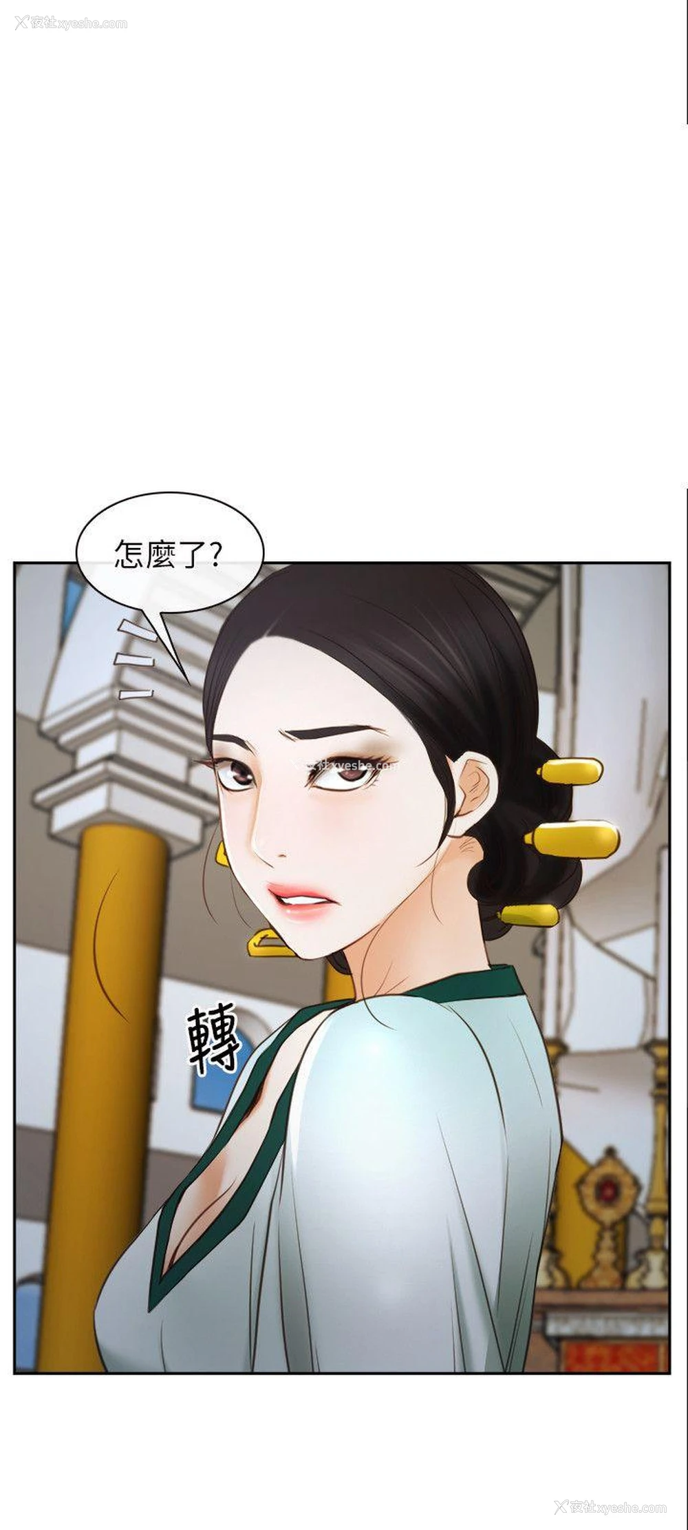 9P - 初恋物语