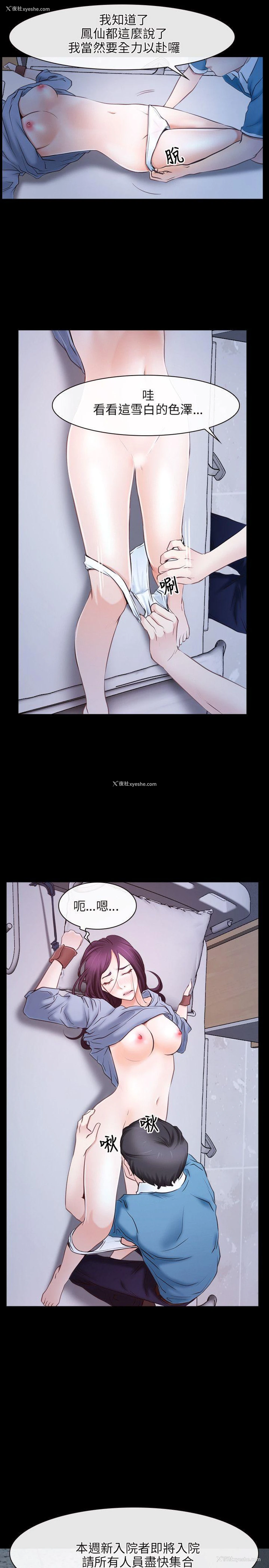 10P - 初恋物语