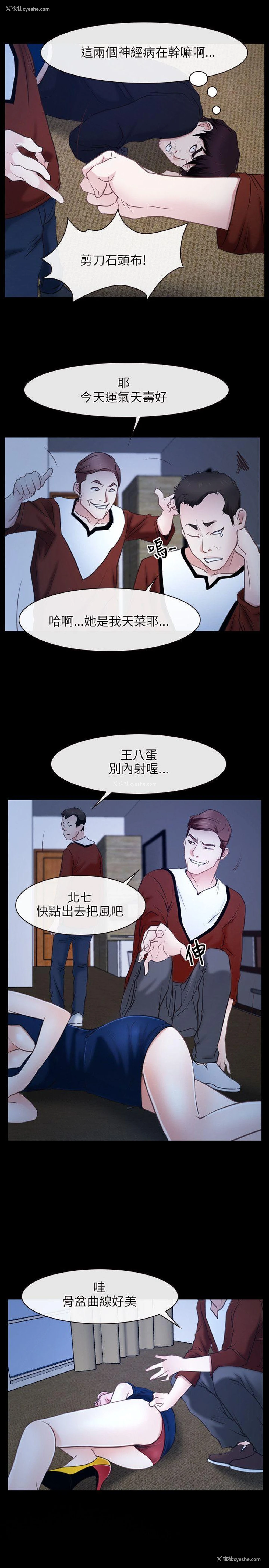 16P - 初恋物语