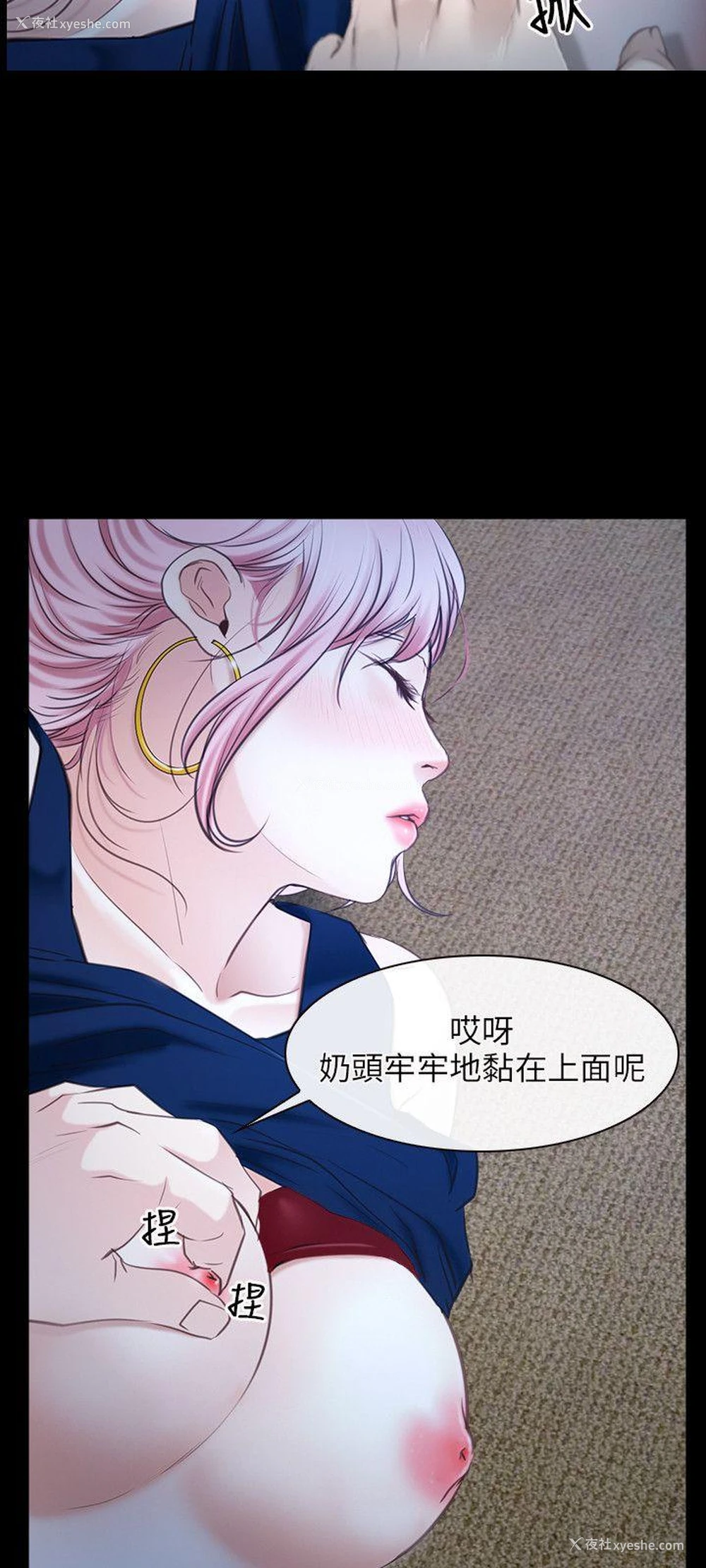 18P - 初恋物语