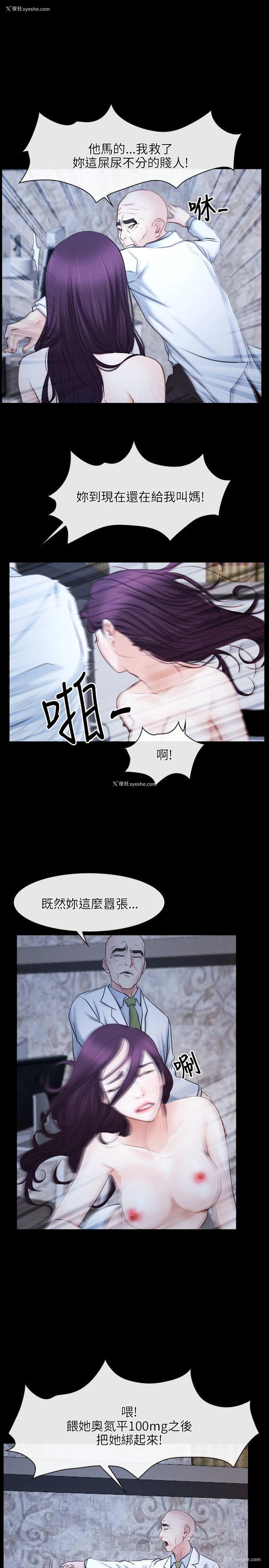1P - 初恋物语