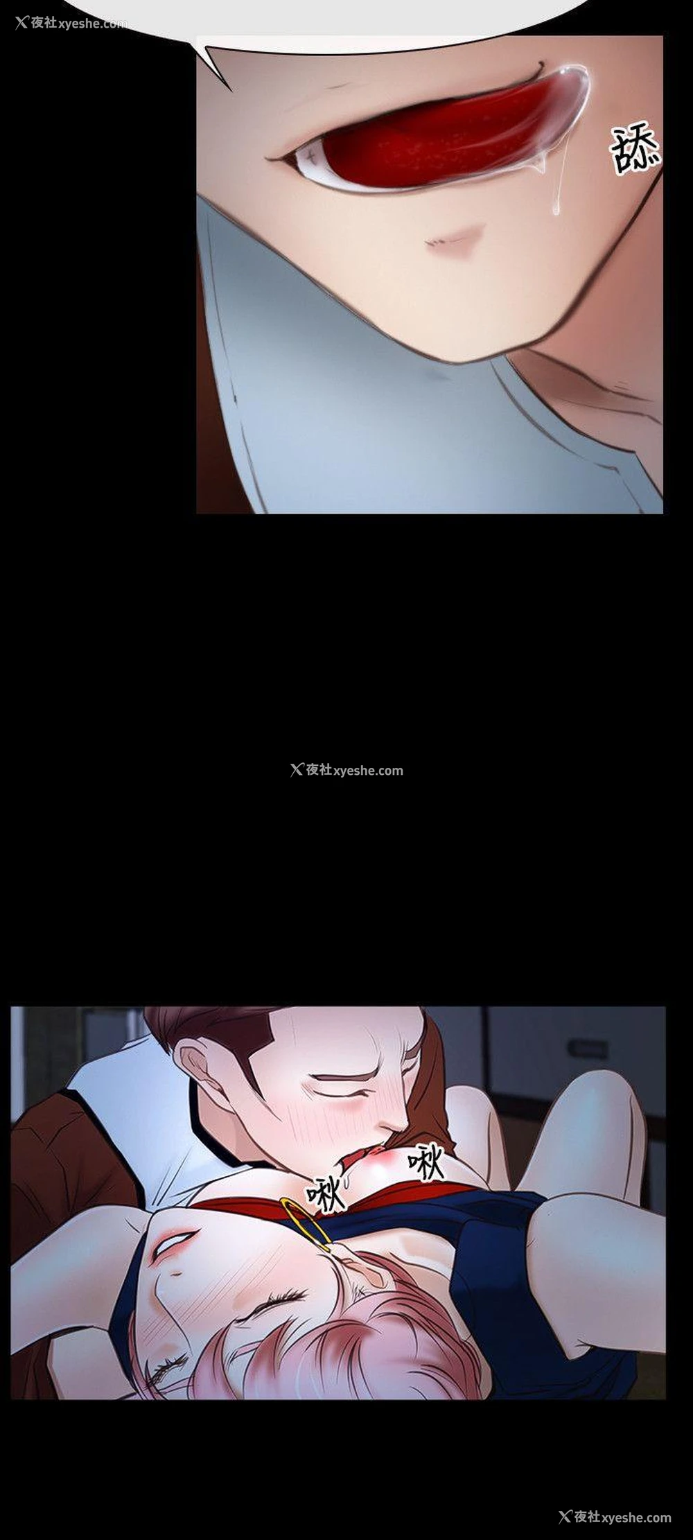 21P - 初恋物语