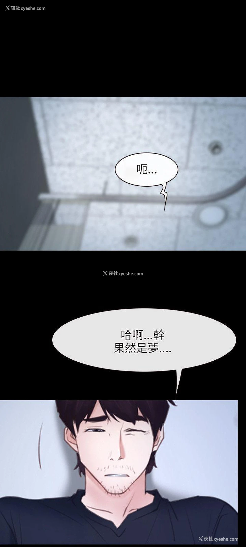 12P - 初恋物语