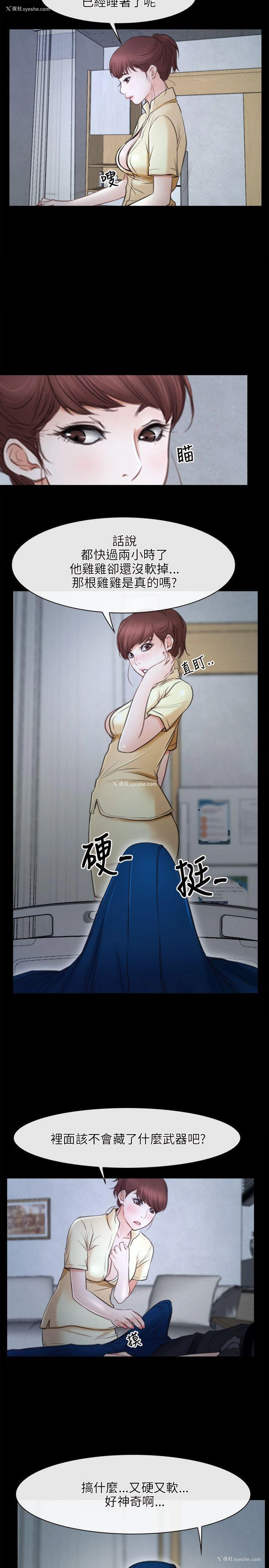 17P - 初恋物语
