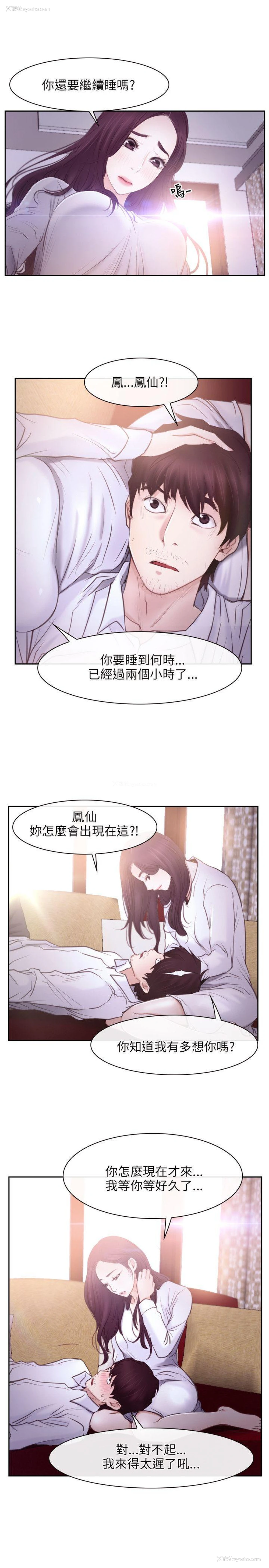 7P - 初恋物语
