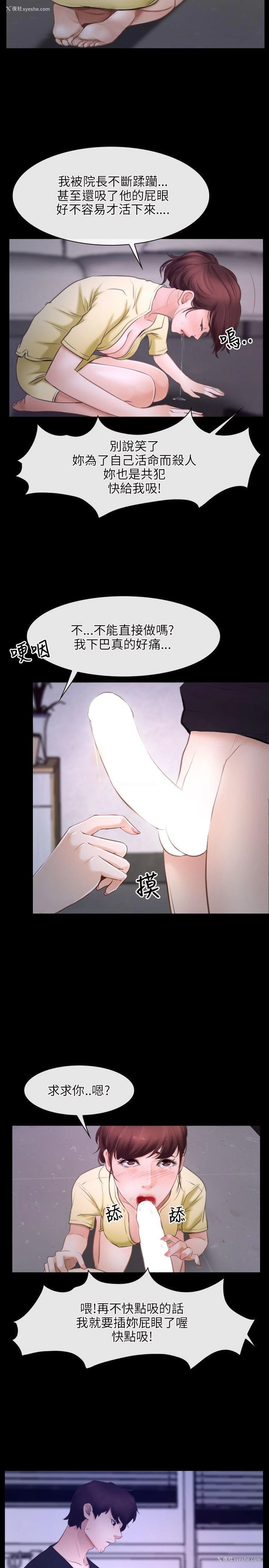 5P - 初恋物语
