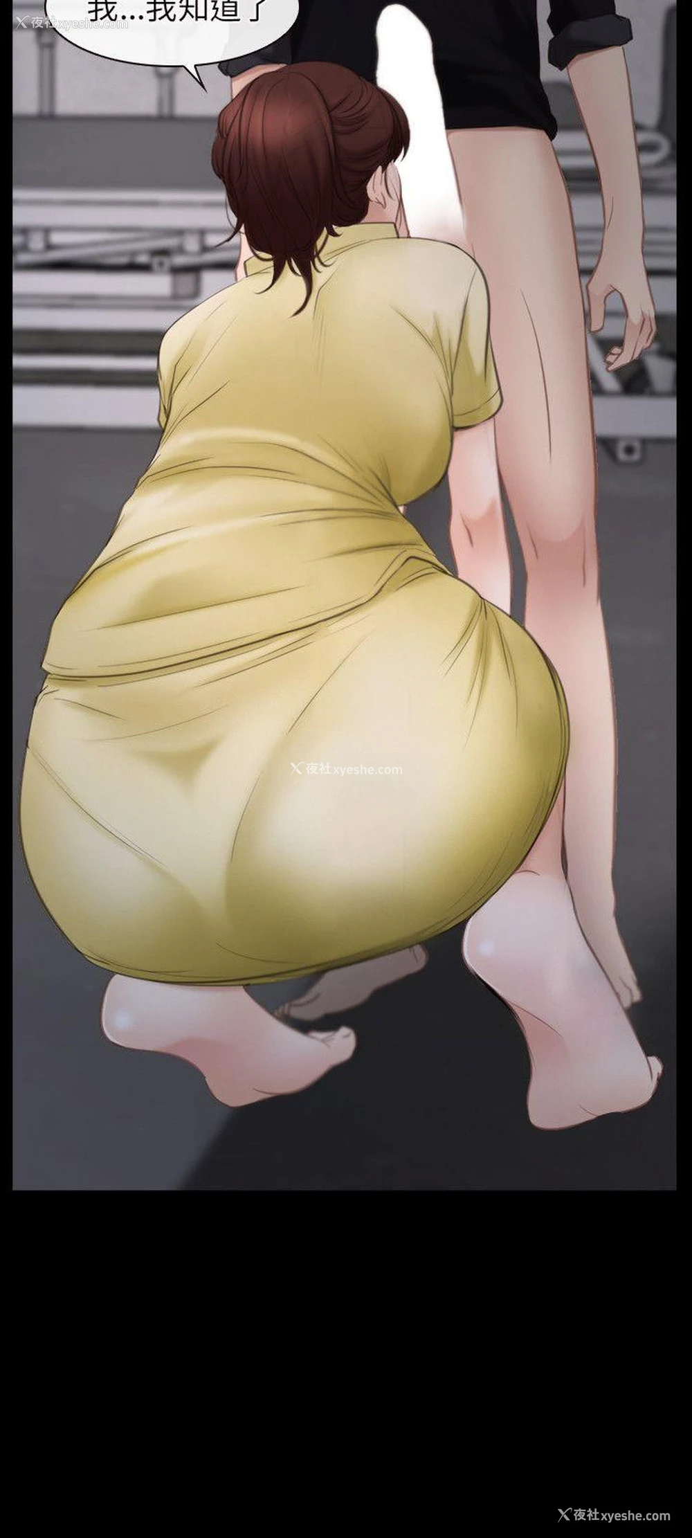 9P - 初恋物语