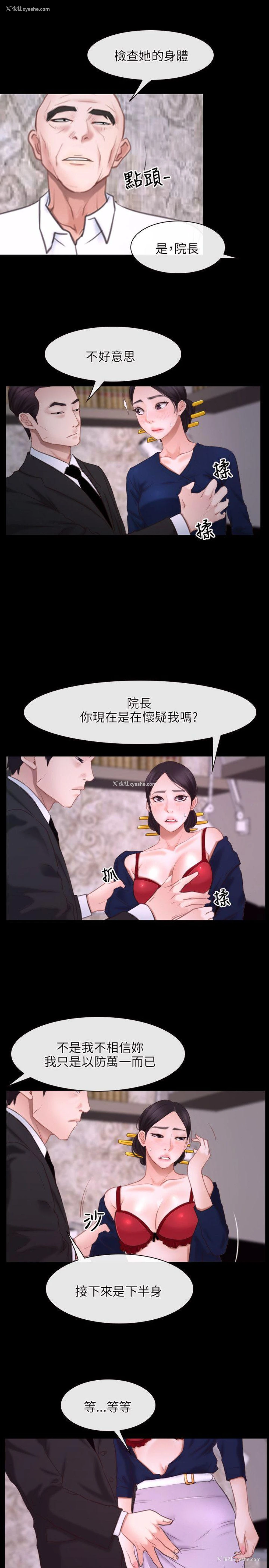 10P - 初恋物语