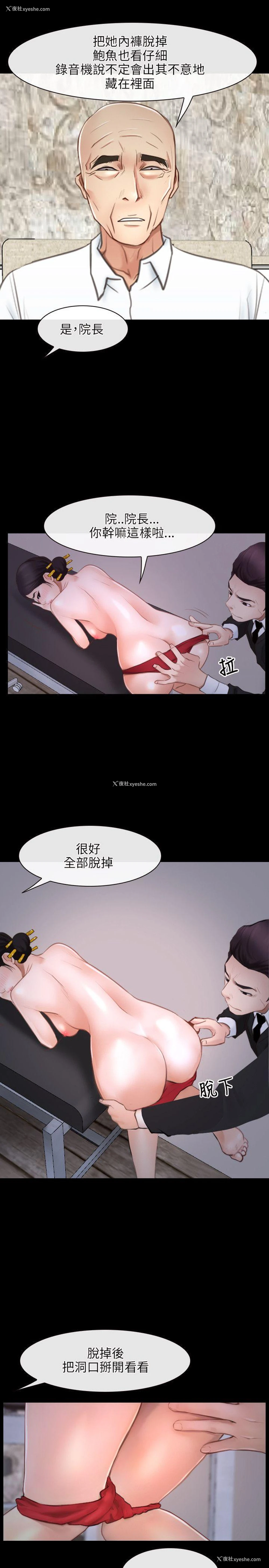 13P - 初恋物语