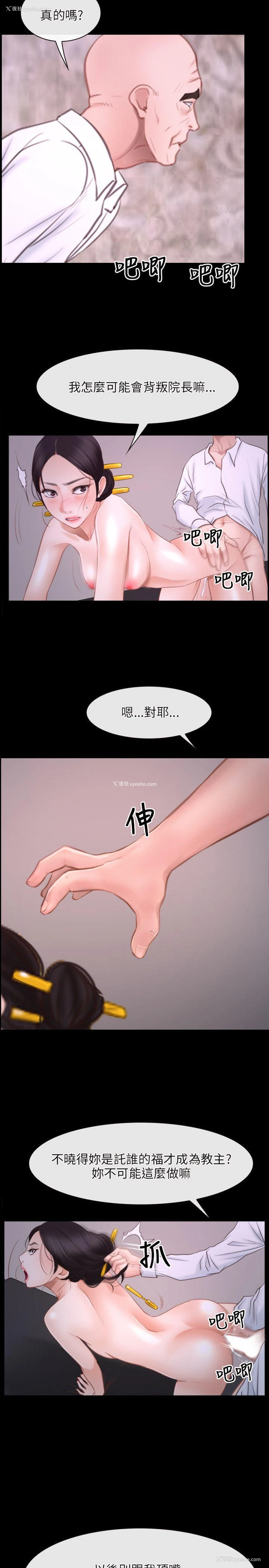 17P - 初恋物语