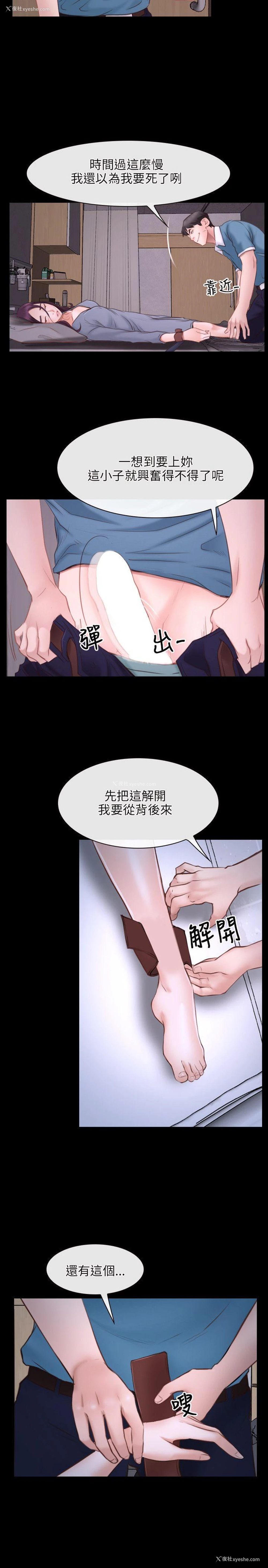 20P - 初恋物语