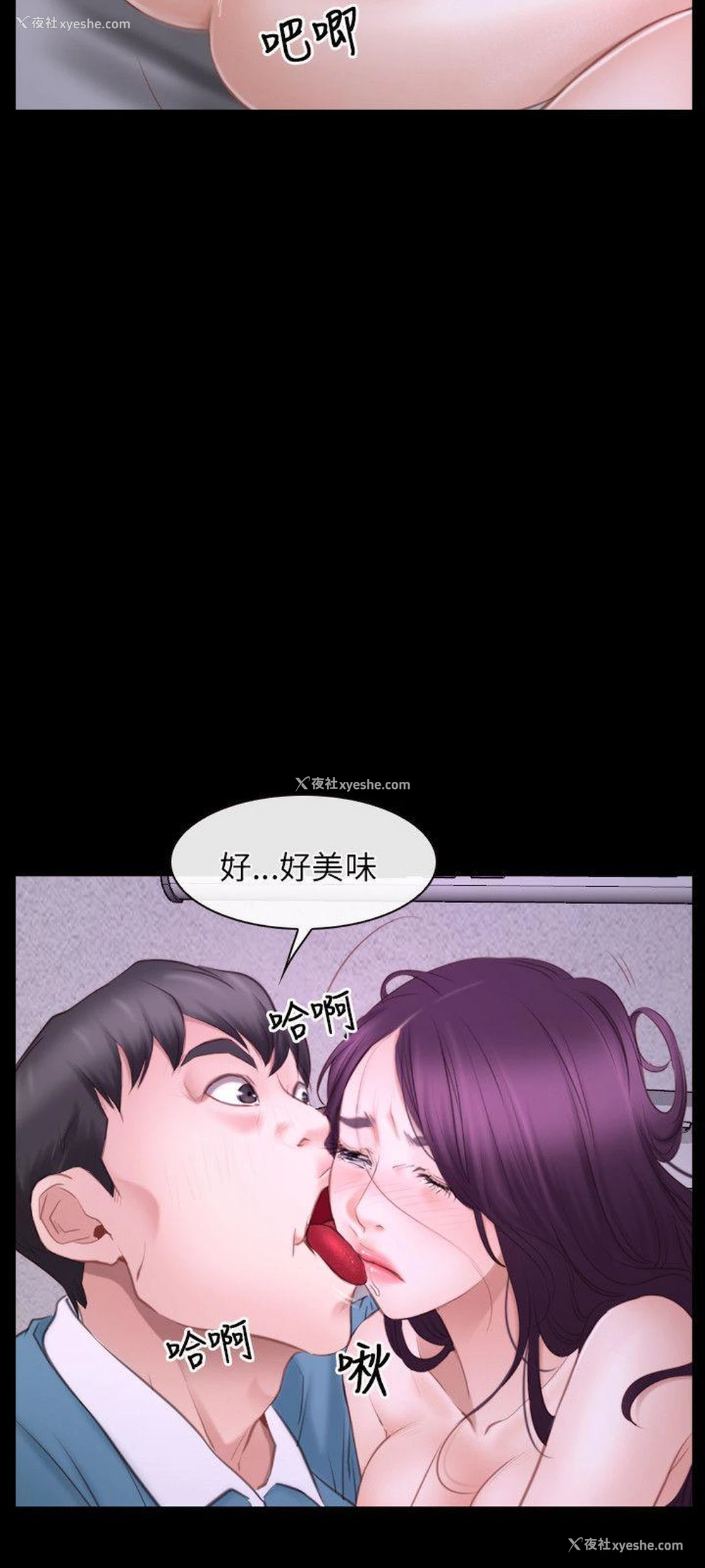 27P - 初恋物语