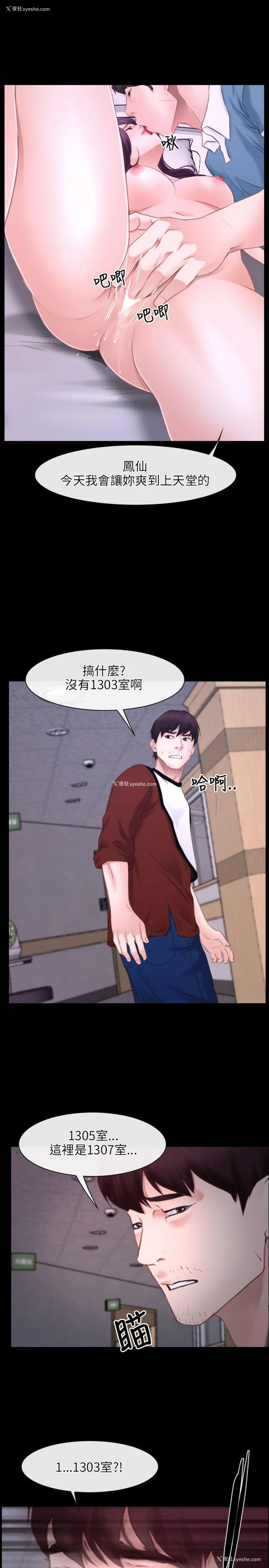 28P - 初恋物语