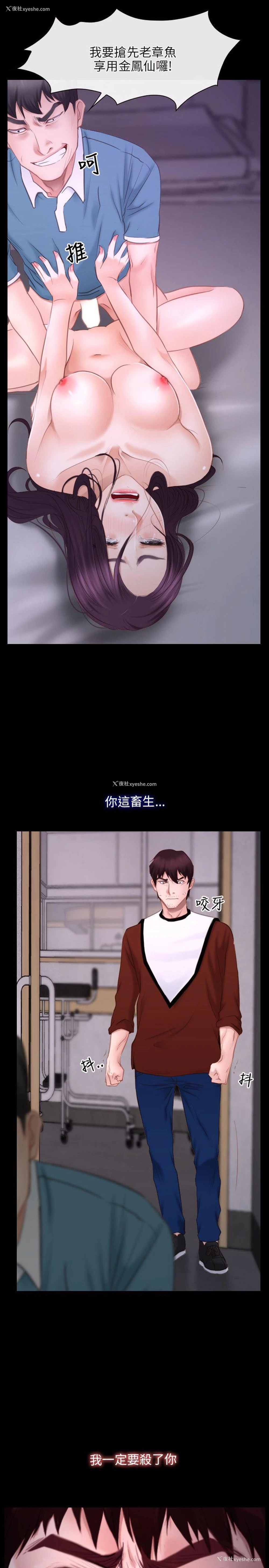 31P - 初恋物语