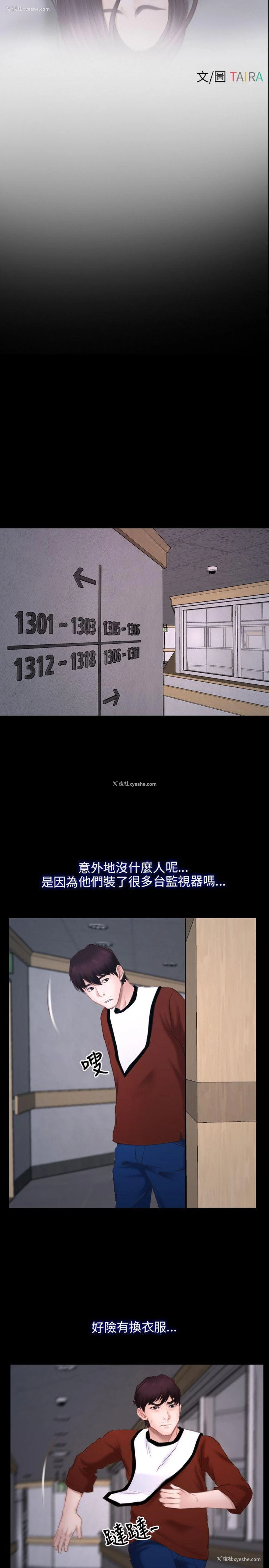 5P - 初恋物语