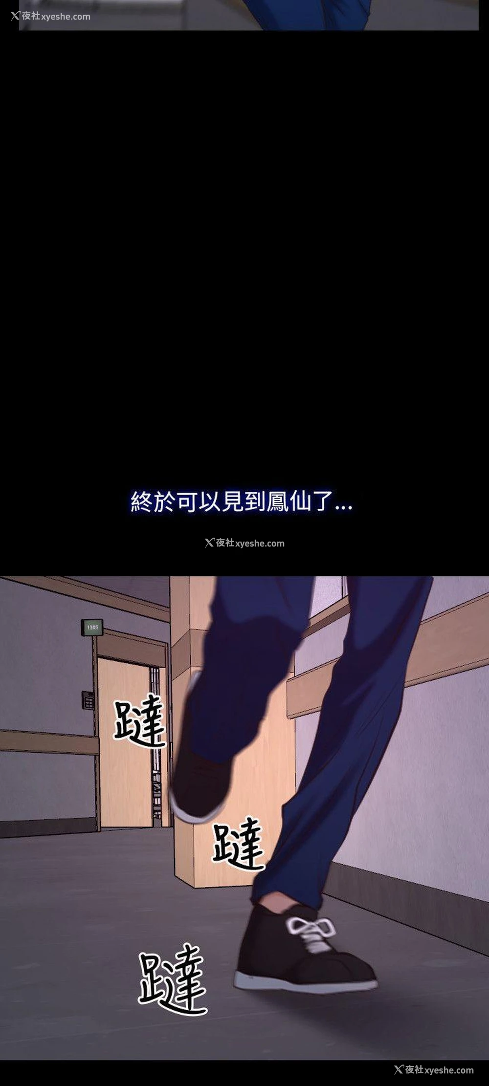 6P - 初恋物语