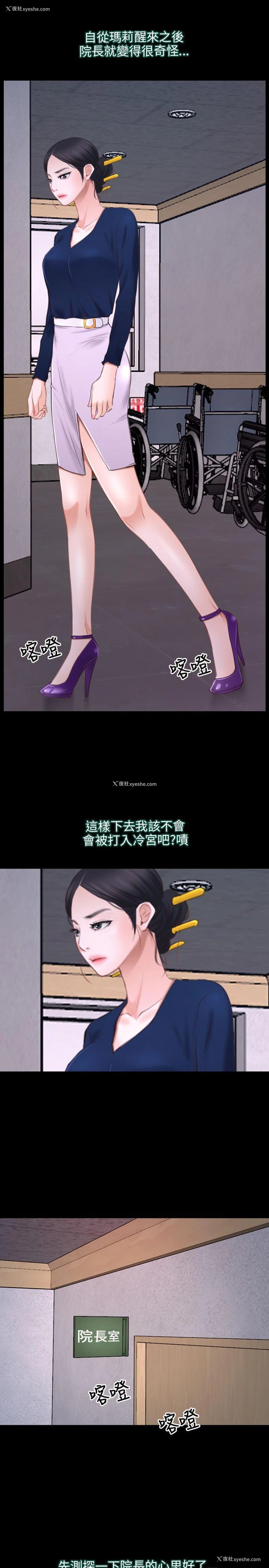 7P - 初恋物语