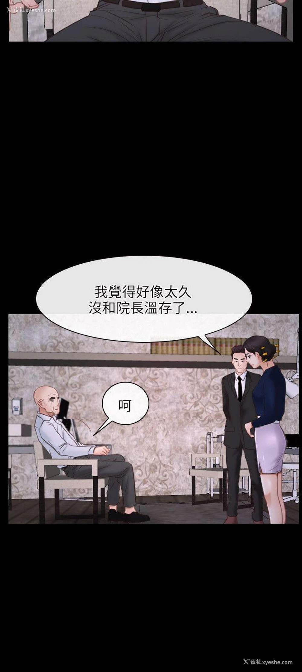 9P - 初恋物语