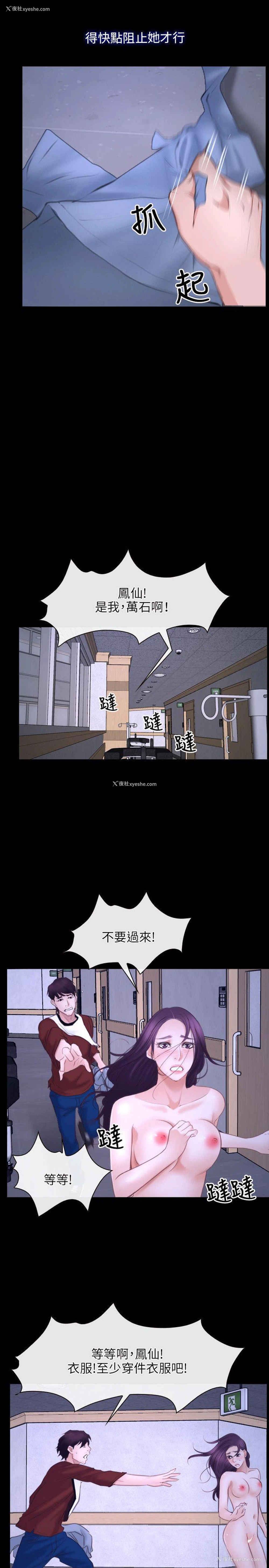 10P - 初恋物语