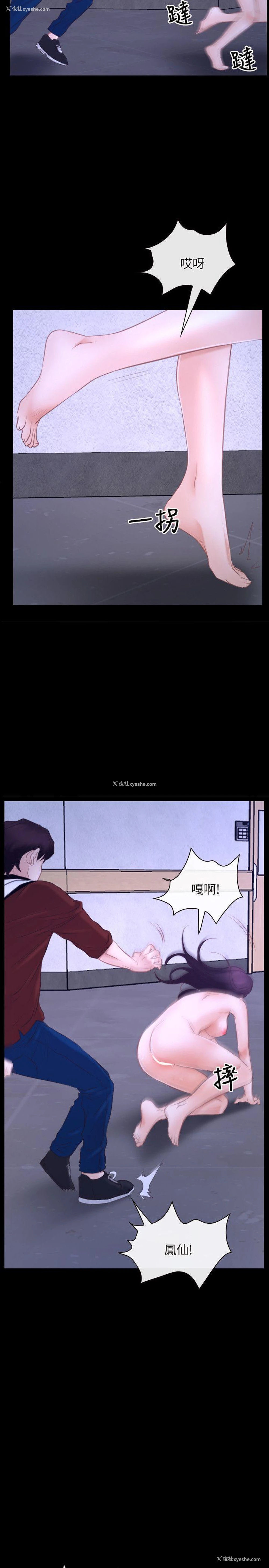 11P - 初恋物语